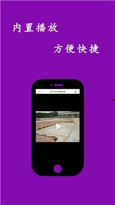 大师最新爆料视频下载免费,视频内容深度解析与免费下载攻略 第2张 大师最新爆料视频下载免费,视频内容深度解析与免费下载攻略 第2张