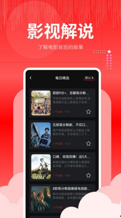 大师最新爆料视频下载免费,视频内容深度解析与免费下载攻略 第3张 大师最新爆料视频下载免费,视频内容深度解析与免费下载攻略 第3张