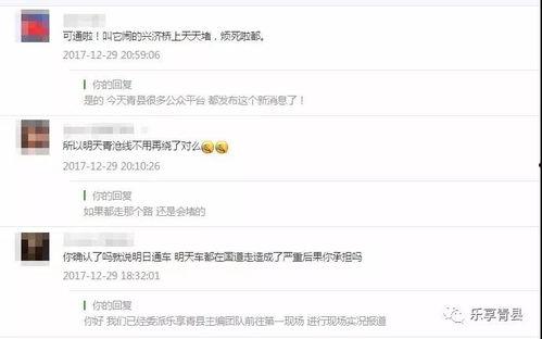 原创实拍爆料视频,实拍爆料视频背后的惊人真相  第3张