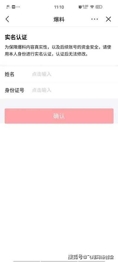 尉氏头条最新爆料,揭秘最新热点事件内幕  第2张