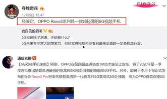 好视频分享爆料怎么弄的