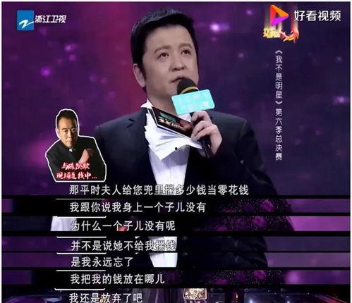 新丽总裁最新爆料,行业变革背后的真实故事 第3张 新丽总裁最新爆料,行业变革背后的真实故事 第3张