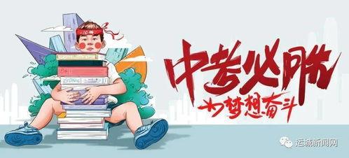 淅川贴吧最新消息 爆料,揭秘当地神秘事件真相！