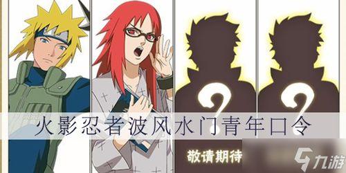 青年水门爆料图文大全视频,揭秘事件背后真相  第2张