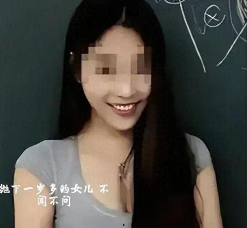 吃瓜最新事件爆料女教师,女教师涉嫌吃瓜事件,真相令人震惊! 第2张 吃瓜最新事件爆料女教师,女教师涉嫌吃瓜事件,真相令人震惊! 第2张