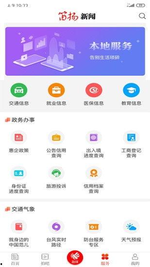 新闻文字爆料,揭秘新闻背后惊人真相  第3张