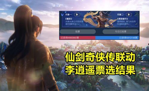 李逍遥王者爆料视频,揭秘游戏幕后故事与精彩瞬间 第2张 李逍遥王者爆料视频,揭秘游戏幕后故事与精彩瞬间 第2张