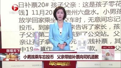 合肥作家爆料新闻报道视频,揭秘新闻报道背后的真相