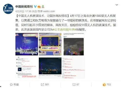 合肥作家爆料新闻报道视频,揭秘新闻报道背后的真相 第2张 合肥作家爆料新闻报道视频,揭秘新闻报道背后的真相 第2张