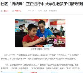 合肥作家爆料新闻报道视频,揭秘新闻报道背后的真相 第3张 合肥作家爆料新闻报道视频,揭秘新闻报道背后的真相 第3张