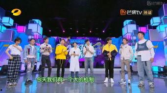 芒果tv在线观看快乐大本营,快乐大本营欢乐时光回顾 第2张 芒果tv在线观看快乐大本营,快乐大本营欢乐时光回顾 第2张