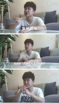 娱乐圈爆料男主持,揭秘幕后真相与精彩瞬间 第3张 娱乐圈爆料男主持,揭秘幕后真相与精彩瞬间 第3张