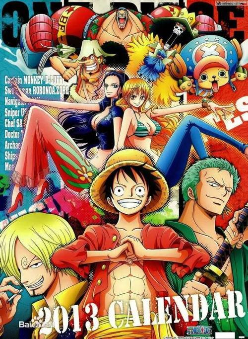 海贼王动画在线观看,动画版,在线观看,开启冒险之旅 第2张 海贼王动画在线观看,动画版,在线观看,开启冒险之旅 第2张