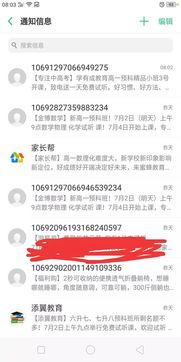 圈内爆料格式怎么写的,揭秘明星背后的惊人真相 第2张 圈内爆料格式怎么写的,揭秘明星背后的惊人真相 第2张
