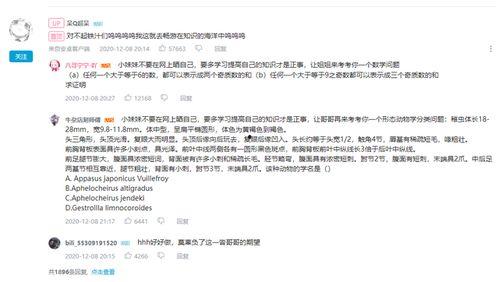 圈内爆料格式怎么写的,揭秘明星背后的惊人真相 第3张 圈内爆料格式怎么写的,揭秘明星背后的惊人真相 第3张