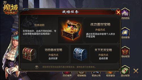 最新极品宝箱爆料,神秘宝藏等你来寻! 第2张 最新极品宝箱爆料,神秘宝藏等你来寻! 第2张