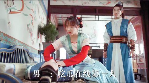 男女吃瓜事件视频网站免费观看,免费观看视频网站带你一探究竟 第2张 男女吃瓜事件视频网站免费观看,免费观看视频网站带你一探究竟 第2张