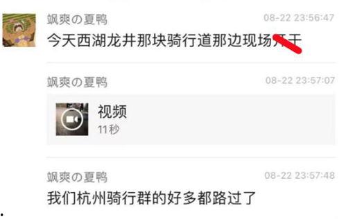 男女吃瓜事件视频网站免费观看,免费观看视频网站带你一探究竟 第3张 男女吃瓜事件视频网站免费观看,免费观看视频网站带你一探究竟 第3张