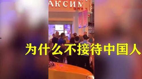 辽宁饭店爆料视频大全下载,揭秘幕后真相与精彩瞬间 第2张 辽宁饭店爆料视频大全下载,揭秘幕后真相与精彩瞬间 第2张