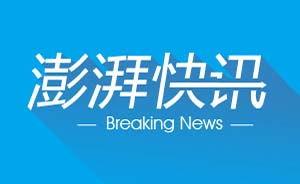 澎湃新闻爆料网,揭秘网络爆料背后的真相与挑战