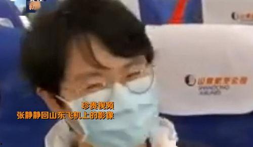 张静静最新爆料爆笑视频,爆笑视频笑翻网友,欢乐时刻来袭! 第2张 张静静最新爆料爆笑视频,爆笑视频笑翻网友,欢乐时刻来袭! 第2张