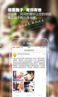 秀秀邻居爆料的视频,惊人真相曝光！