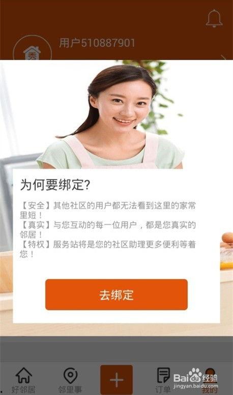 秀秀邻居爆料的视频,惊人真相曝光! 第3张 秀秀邻居爆料的视频,惊人真相曝光! 第3张