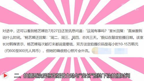 怀宁媒体爆料事件最新进展,真相逐步浮出水面