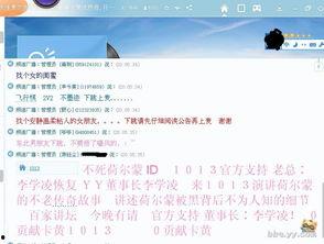 娱乐八扒卦爆料,扒卦爆料背后的明星真相 第3张 娱乐八扒卦爆料,扒卦爆料背后的明星真相 第3张
