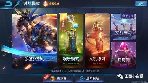 王者荣耀最新爆料曜削弱,曜英雄迎来削弱调整,实力再降一级! 第3张 王者荣耀最新爆料曜削弱,曜英雄迎来削弱调整,实力再降一级! 第3张