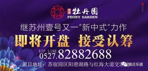 宿迁热点爆料新闻直播,最新热点事件盘点