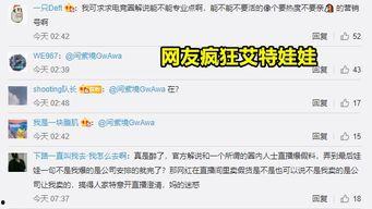 韩媒爆料解说视频大全,解说视频大全背后的精彩故事  第3张