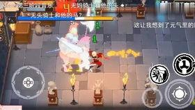 战魂铭人最新皮肤爆料,神秘战袍，荣耀归来！  第2张