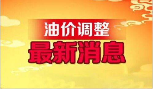 今日菜价爆料最新消息 第3张 今日菜价爆料最新消息 第3张