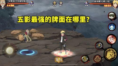 忍战大野木技能爆料最新,全新战斗模式即将开启 第3张 忍战大野木技能爆料最新,全新战斗模式即将开启 第3张