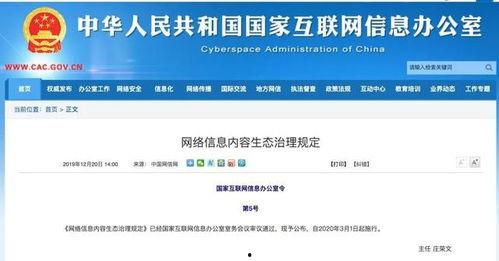 烟台网红爆料最新事件新闻,揭秘城市热点事件背后真相