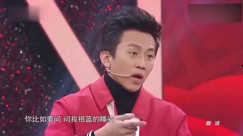 陈赫早期爆料视频大全,揭秘娱乐圈那些不为人知的幕后故事 第2张 陈赫早期爆料视频大全,揭秘娱乐圈那些不为人知的幕后故事 第2张