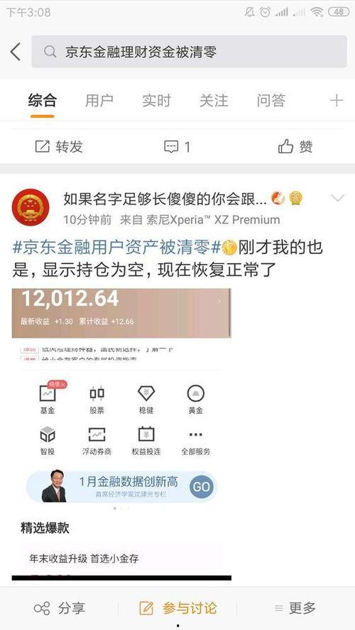 今日热点爆料图片高清,高清爆料图片背后的惊人真相 第3张 今日热点爆料图片高清,高清爆料图片背后的惊人真相 第3张