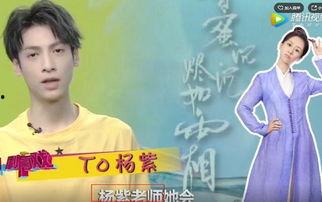 香蜜爆料杨紫视频,精彩瞬间引网友热议 第2张 香蜜爆料杨紫视频,精彩瞬间引网友热议 第2张