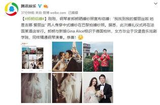 深圳婚礼爆料视频最新版,奢华程度令人咋舌,细节曝光引热议 第3张 深圳婚礼爆料视频最新版,奢华程度令人咋舌,细节曝光引热议 第3张