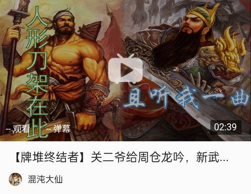 三国杀ol最新爆料赵俨,神秘武将赵俨登场,智勇双全的谋士风采再现 第2张 三国杀ol最新爆料赵俨,神秘武将赵俨登场,智勇双全的谋士风采再现 第2张