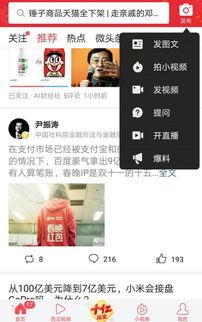 今日头条新闻爆料在哪里,揭秘某神秘事件背后真相
