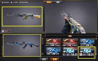 穿越火线新赛季最新爆料,全新爆料揭秘,热血竞技再升级! 第3张 穿越火线新赛季最新爆料,全新爆料揭秘,热血竞技再升级! 第3张