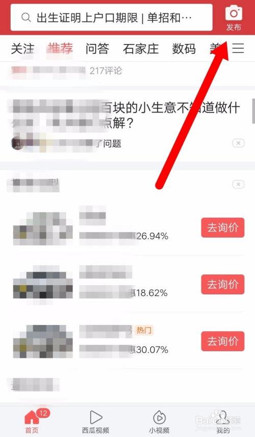 深圳今日头条的爆料,重大新闻事件即将揭晓 第2张 深圳今日头条的爆料,重大新闻事件即将揭晓 第2张