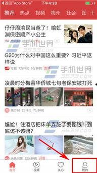 深圳今日头条的爆料,重大新闻事件即将揭晓 第3张 深圳今日头条的爆料,重大新闻事件即将揭晓 第3张