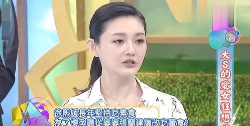 娱乐吃瓜汪小菲母亲,娱乐圈的“吃瓜”传奇 第3张 娱乐吃瓜汪小菲母亲,娱乐圈的“吃瓜”传奇 第3张