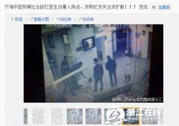 医生爆料最新视频在线观看,最新视频揭秘医疗行业内幕，在线观看引热议