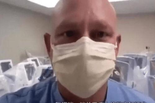 医生爆料最新视频在线观看,最新视频揭秘医疗行业内幕,在线观看引热议 第3张 医生爆料最新视频在线观看,最新视频揭秘医疗行业内幕,在线观看引热议 第3张