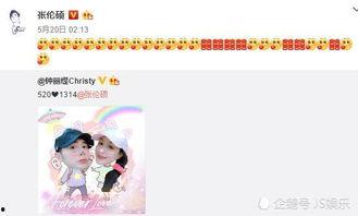 娱乐圈同人爆料,揭秘明星背后的秘密与真相 第3张 娱乐圈同人爆料,揭秘明星背后的秘密与真相 第3张