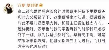 网络爆料不雅新闻有哪些,揭秘网络道德沦丧现象